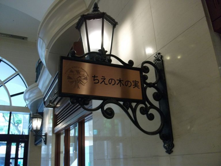 屋内サイン